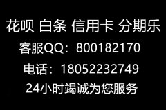 2020京东白条提现疫情影响进展吗？的开门红理财产品